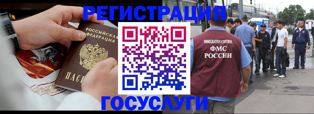 найти адрес прописки в Черепаново