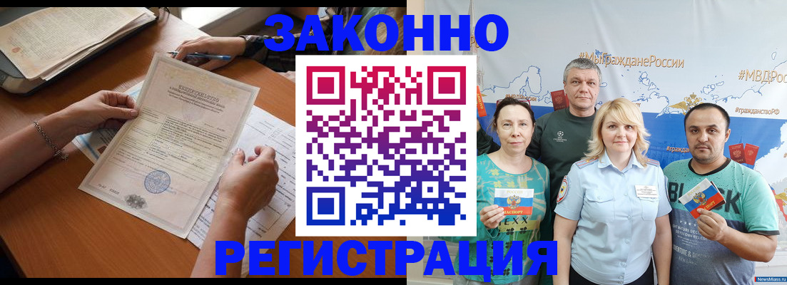 форма 3 в Черепаново